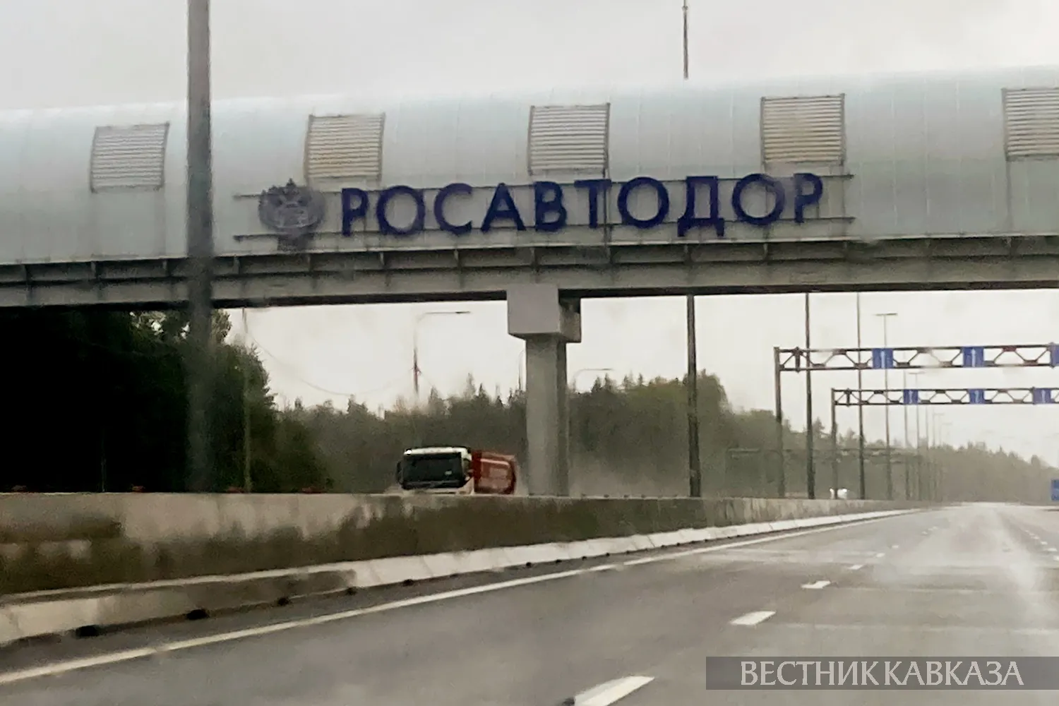 На ремонт двух участков трассы «Кавказ» выделят 8,9 млрд рублей