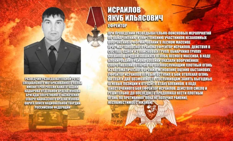 Погибшего в 2010 году разведчика навечно внесли в списки полка Росгвардии
