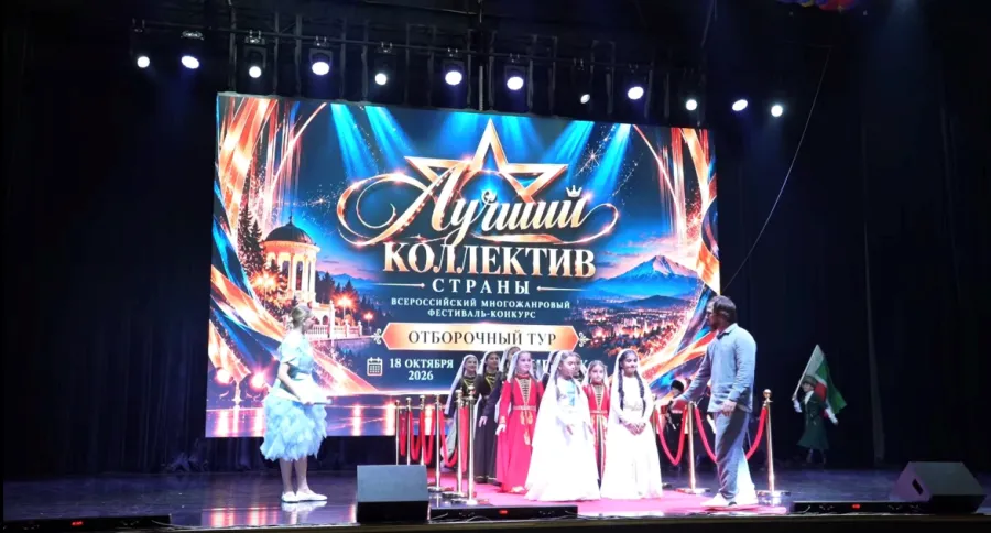 Юные артисты из Гудермесского района получили Гран-при всероссийского конкурса