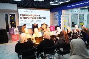 В ЧГПУ обсудили с родителями выбор профессии и поступление в колледж